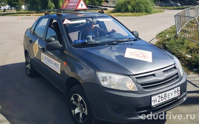Автошкола Никос (г. Тамбов)