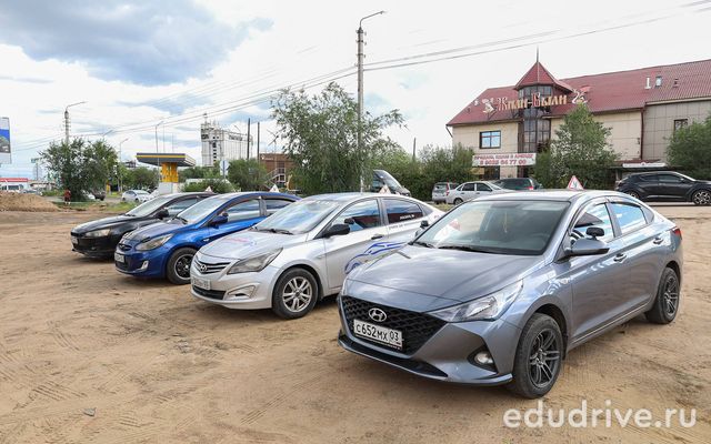 Автошкола Мастер Класс (г. Улан-Удэ)