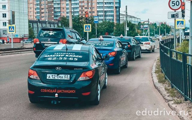 Автошкола Мастер Класс (г. Улан-Удэ)