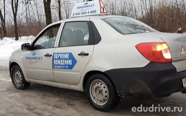 Автошкола Приоритет (г. Уфа)