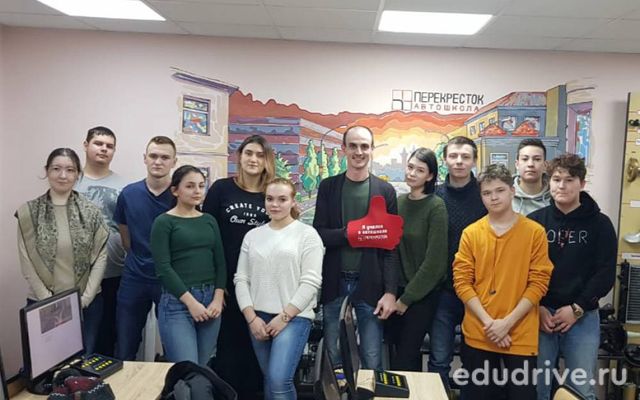 Автошкола Перекресток (г. Уфа)