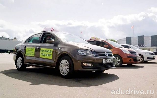 Автошкола Орлан (г. Электросталь)