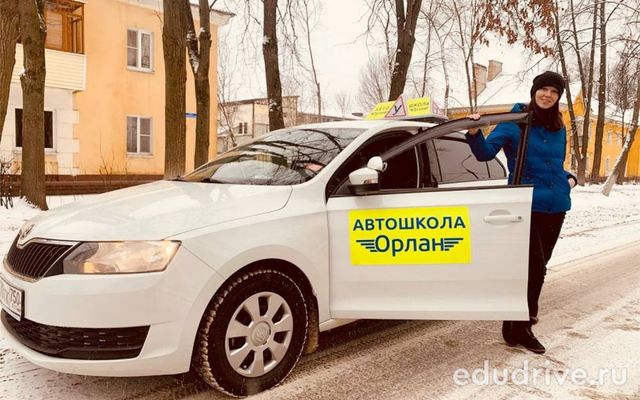 Автошкола Орлан (г. Электросталь)