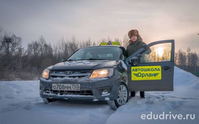 Автошкола Орлан (г. Электросталь)