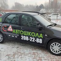 Хозяин Сибири