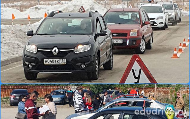 Автошкола За Рулём (г. Магнитогорск)