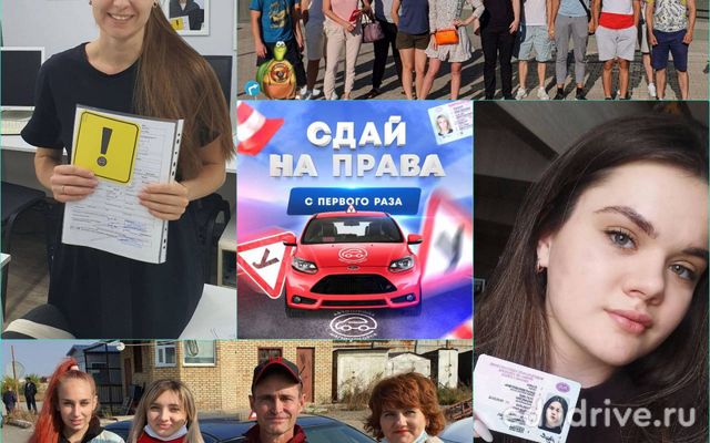 Автошкола За Рулём (г. Магнитогорск)
