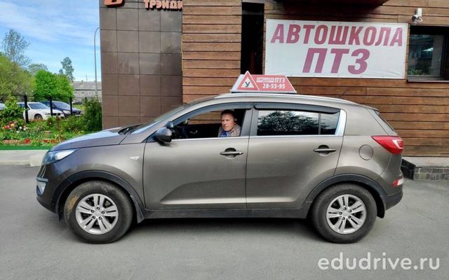 Автошкола ПТЗ (г. Петрозаводск)